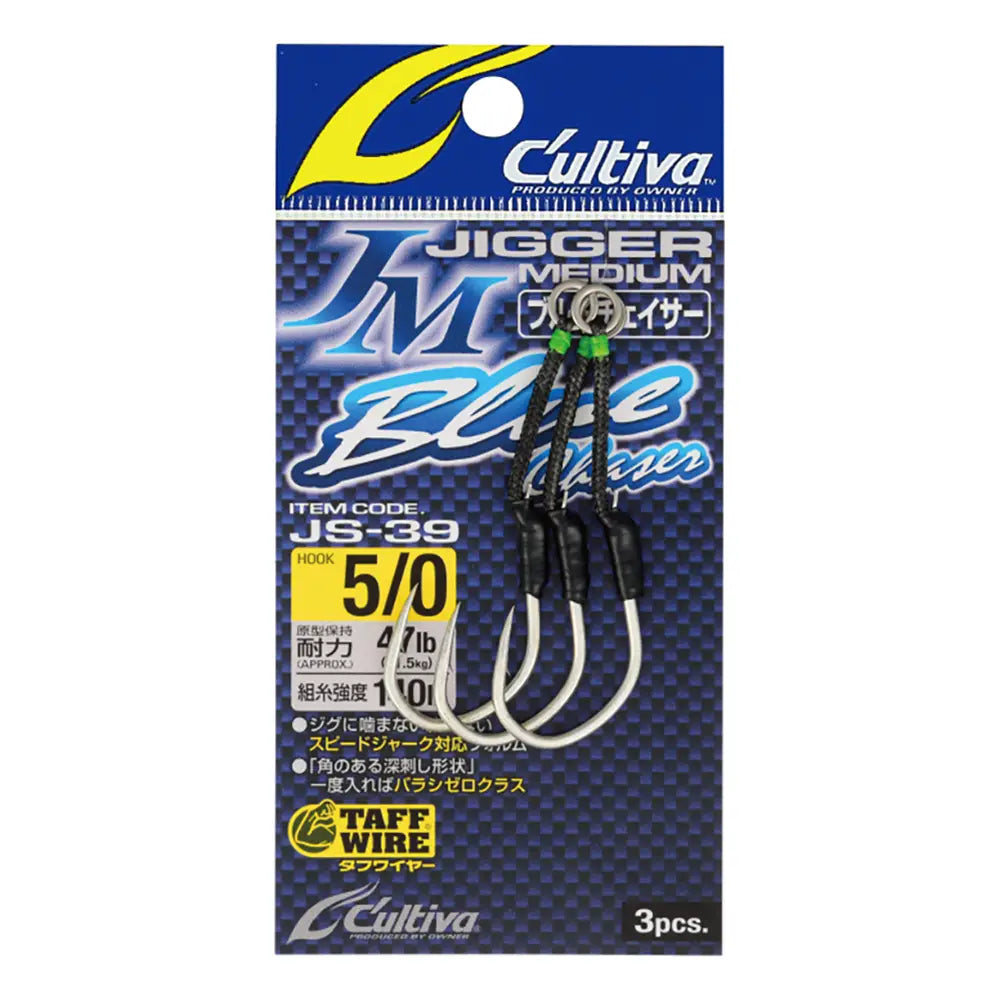 Drop Shot Hooks-Owner Blue Chaser JS-39 Jigging Assist Hooks