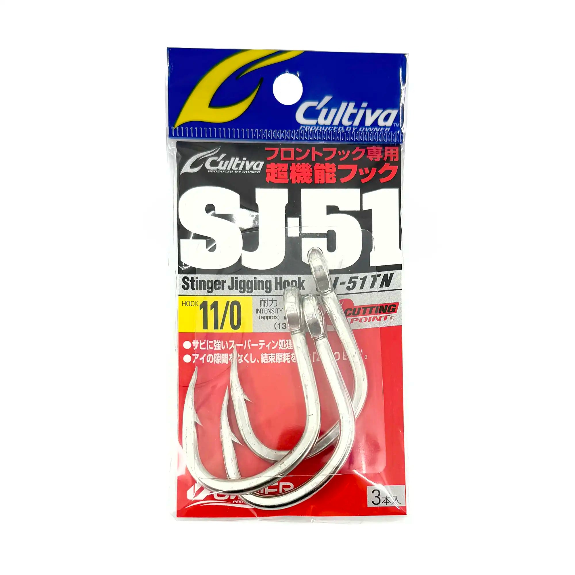 Small Fish Hooks for Trout-Owner Cultiva SJ-51 Stinger Jigging Hooks